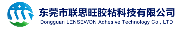 东莞市腾讯分分彩胶粘科技有限公司